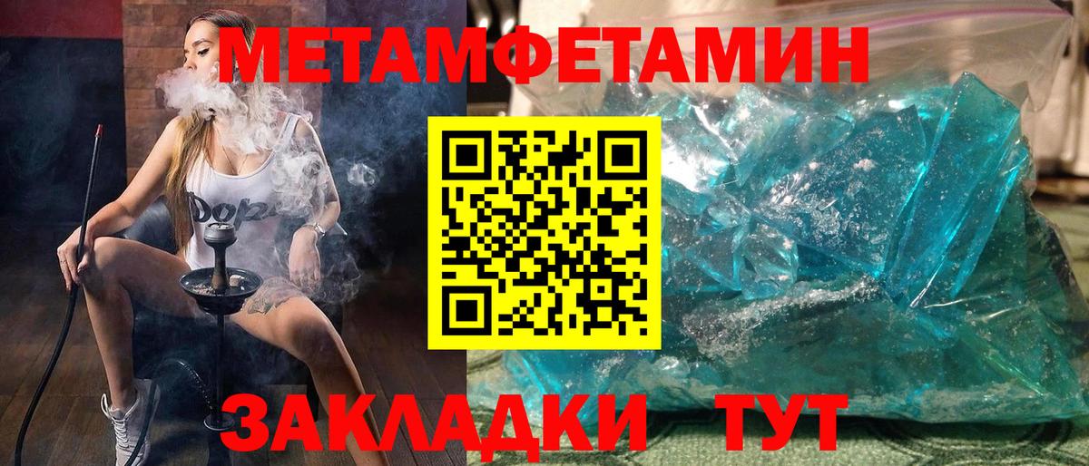 АМФ  mega рабочий сайт  Сухой Лог  АМФ Розовый  Вход с VPN 