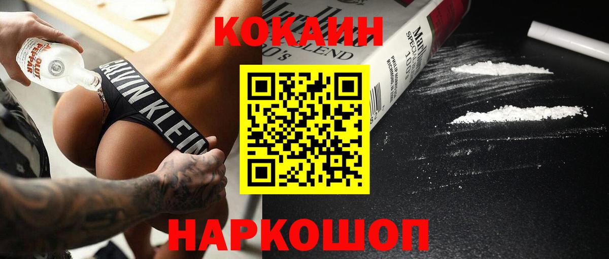 КОКАИН Columbia Сухой Лог