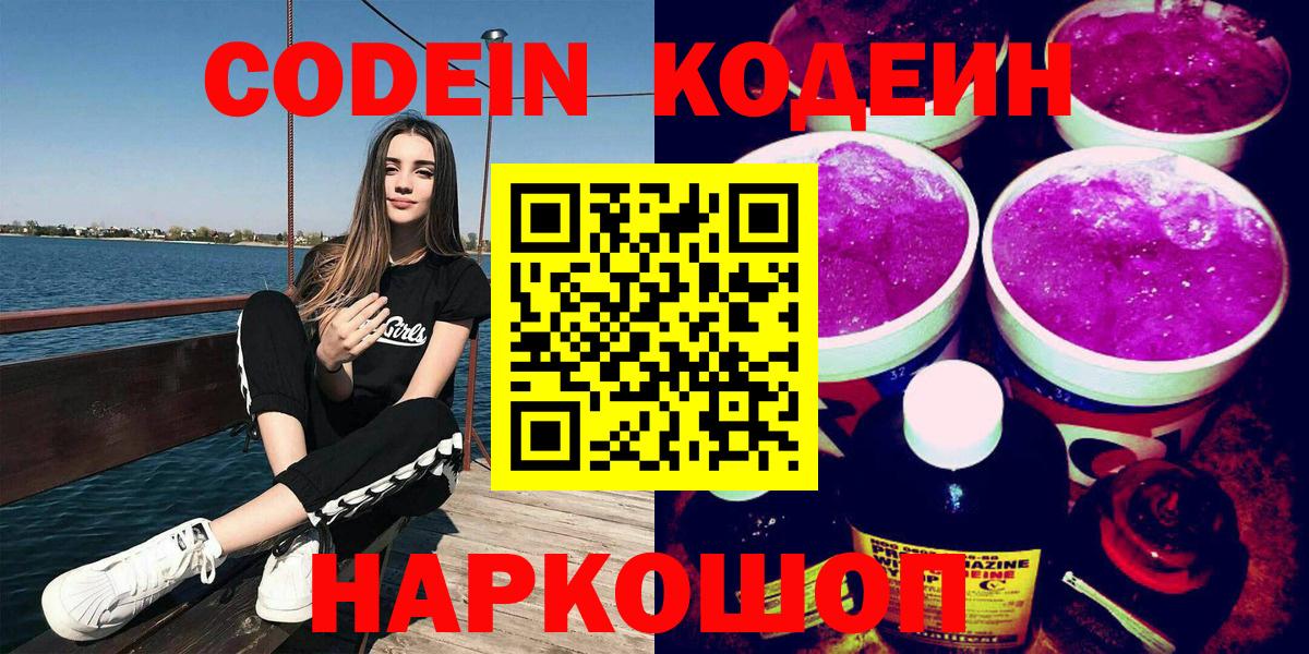 Героин Сухой Лог