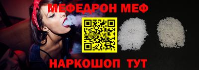 шишки Можайск