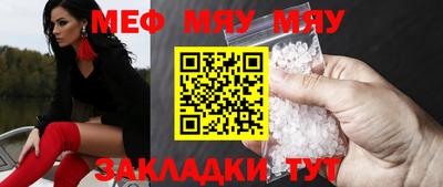 шишки Можайск