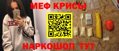 мефедрон мука Можга