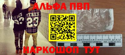 мефедрон мука Можга