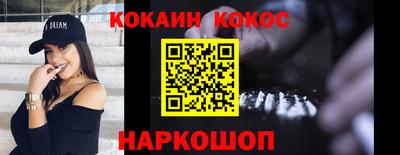 мефедрон мука Можга