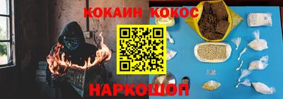 мефедрон мука Можга