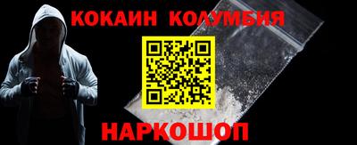 шишки Можайск