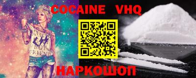 ALPHA PVP Моздок