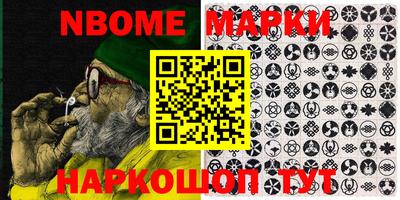шишки Можайск