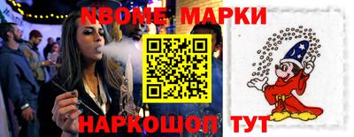 шишки Можайск