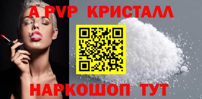 мескалин Нальчик