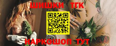шишки Можайск