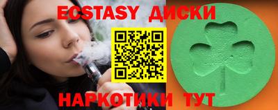 шишки Можайск