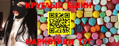 ALPHA PVP Моздок