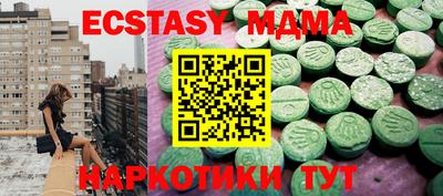 ALPHA PVP Моздок