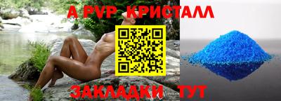 мефедрон мука Можга