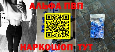 мефедрон мука Можга