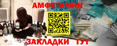 шишки Можайск