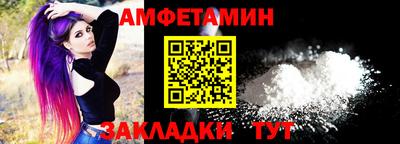 шишки Можайск