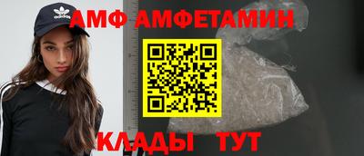 шишки Можайск