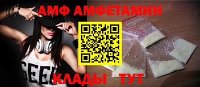 ALPHA PVP Моздок