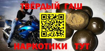шишки Можайск