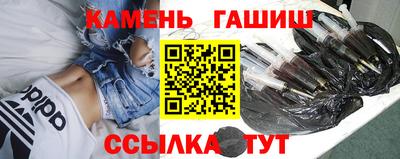 шишки Можайск