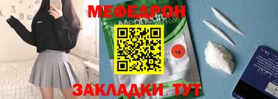 шишки Можайск