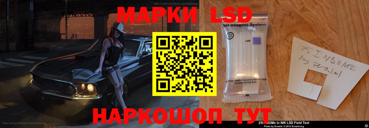 ЛСД экстази ecstasy  ЛСД экстази кислота  Сухой Лог  Вход с VPN 