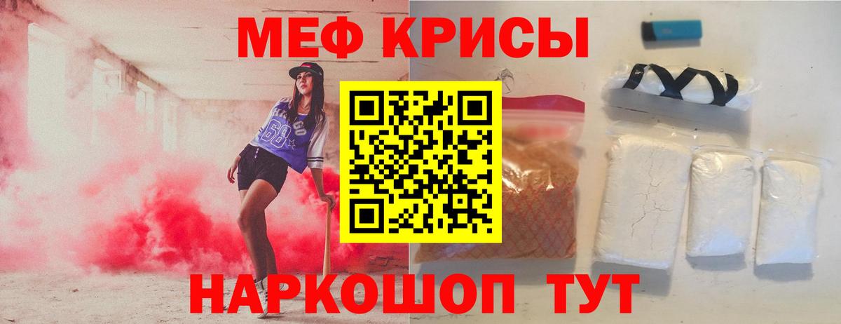 Сухой Лог  Мефедрон VHQ  Меф мука  МЯУ-МЯУ  Вход с VPN 