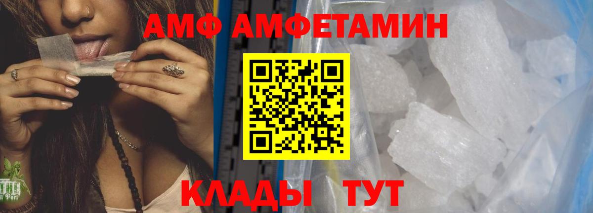 Первитин  Метамфетамин мет  Метамфетамин мет  Вход с VPN  Сухой Лог 