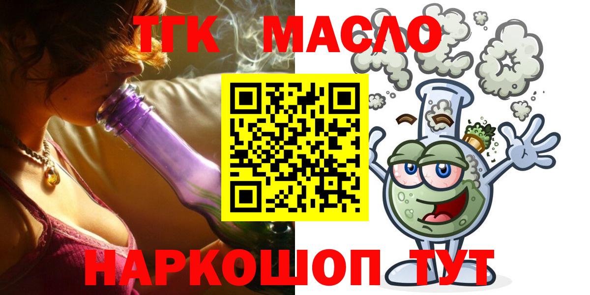 МАРИХУАНА  ТГК  Cocaine  Вход с VPN  Сухой Лог  Гашиш  НБОМе  Меф МЯУ МЯУ   ГАШИШ  АМФЕТАМИН кристаллы  Бошки Шишки 