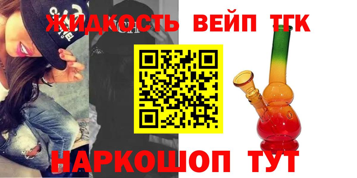 Дистиллят ТГК THC oil Сухой Лог