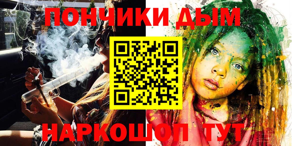 Шишки марихуана THC 21%  Каннабис семена  Бошки Шишки VHQ  Сухой Лог  Вход с VPN 